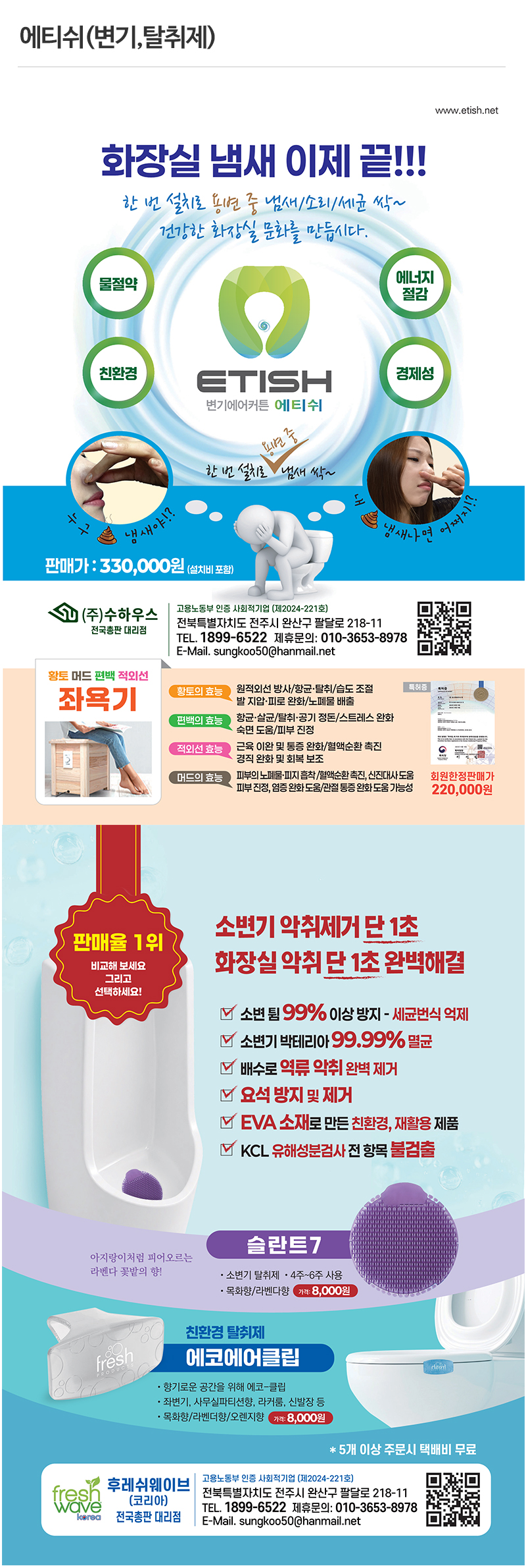 오네시모_내용