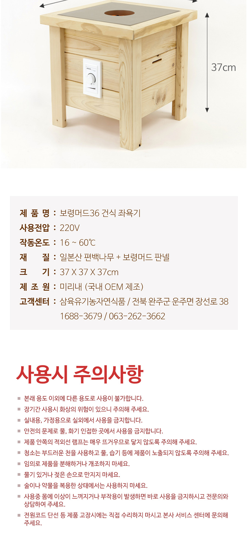 오네시모__